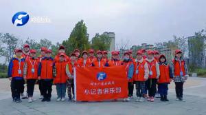 河南广播电视台小记者走进龙泉公园学习采风活动
